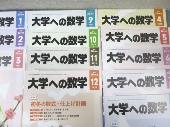 都立大学 部分矯正の概要と手続きについて